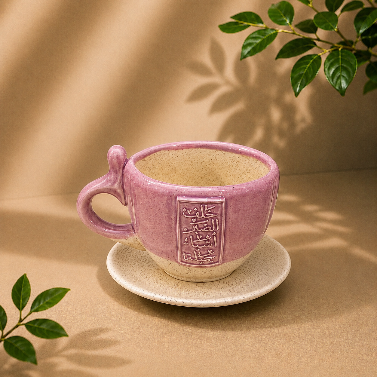 كوب سيراميك يدوي من فانترو