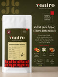 Ethiopia Banko Hatartu