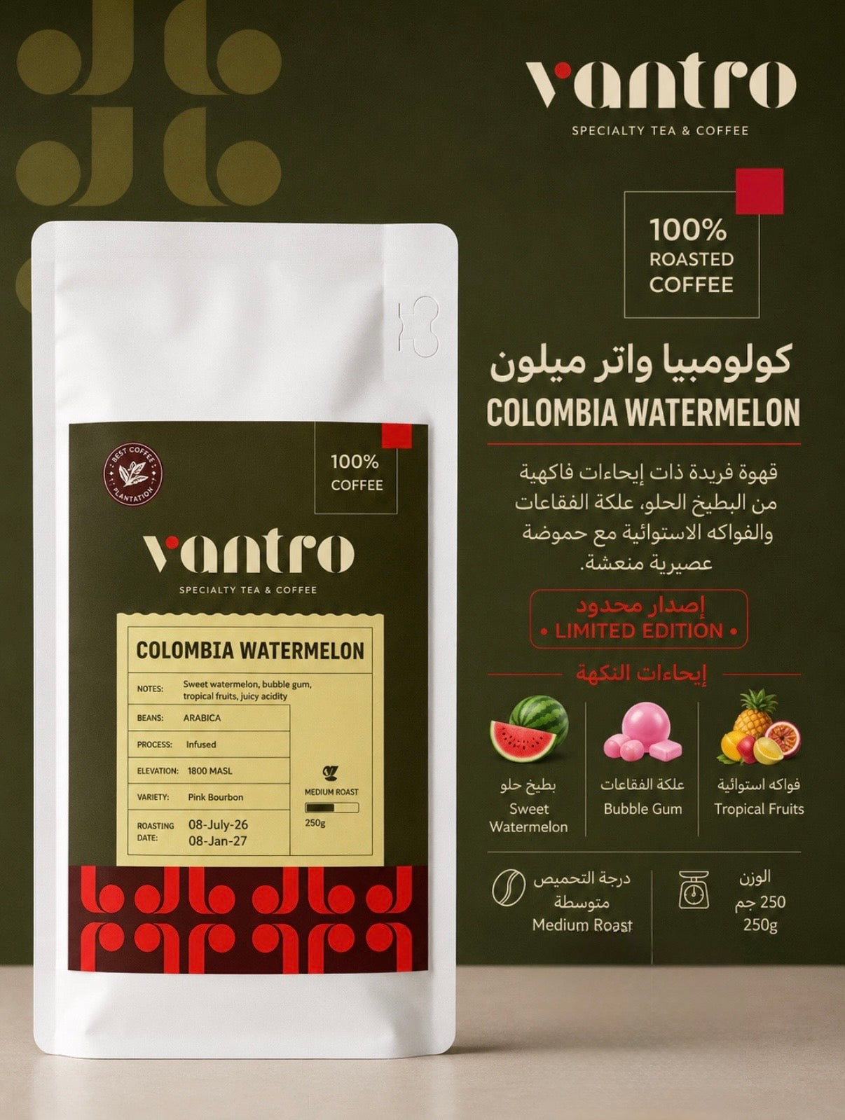 Colombia Watermelon