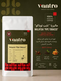 Malaysia Pipe Tobacco