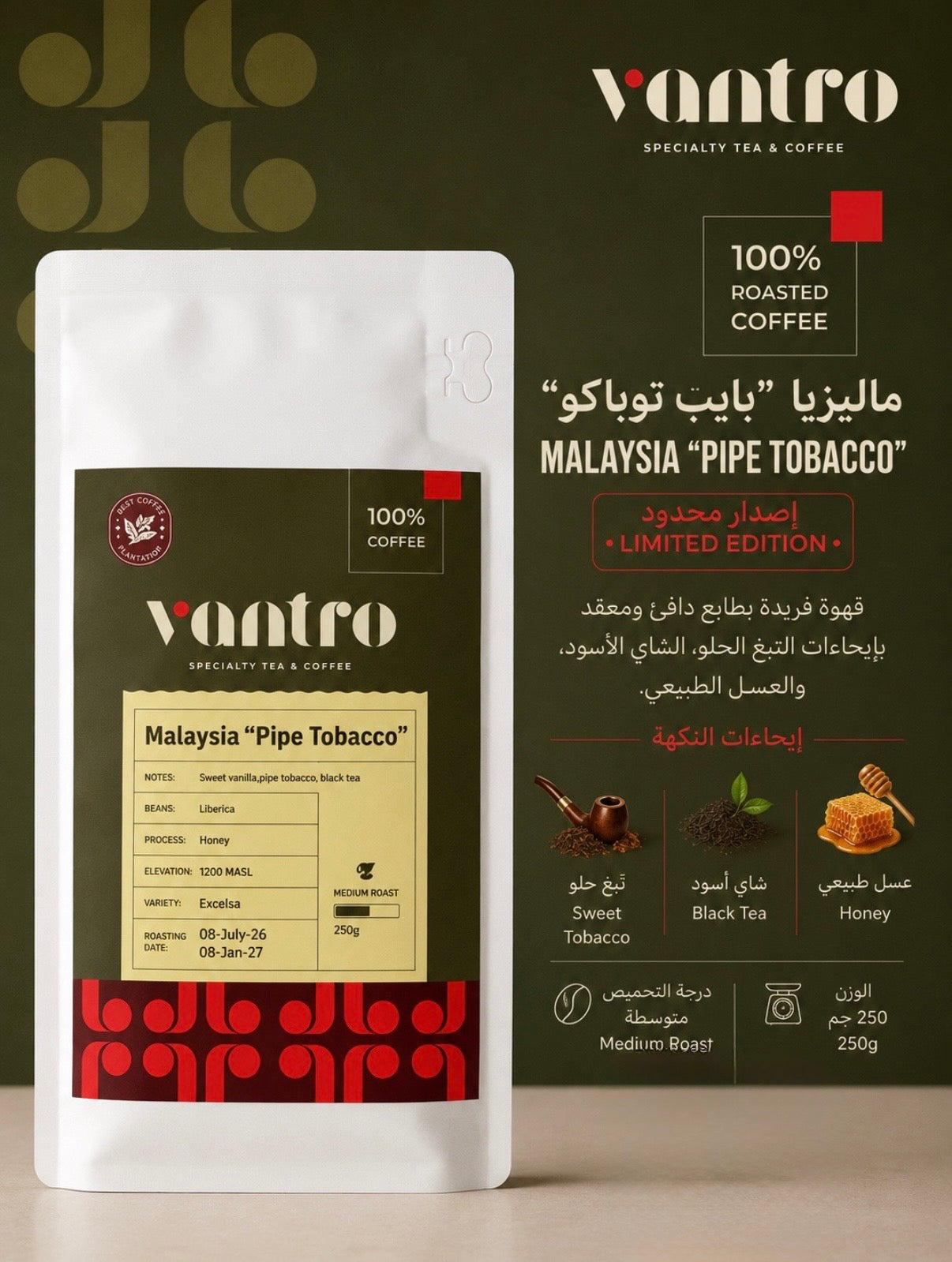 Malaysia Pipe Tobacco