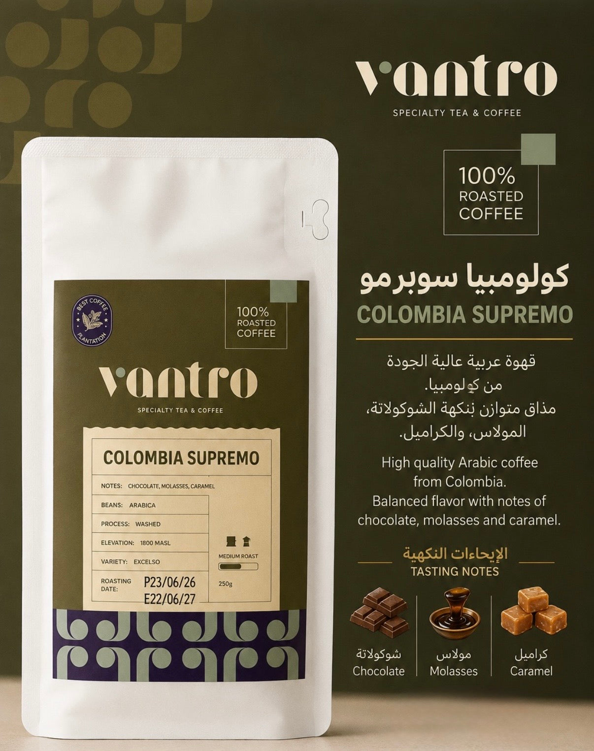 Colombia Supremo
