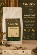 Saudi Coffee