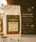 Emirati Coffee