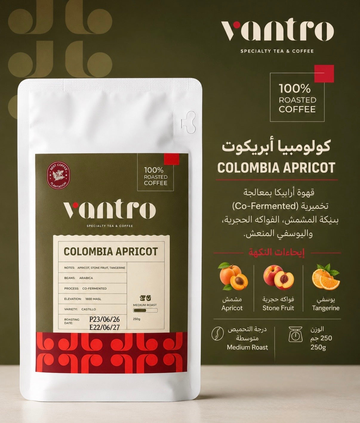 Colombia Apricot