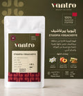 Ethiopia Yirgacheffe