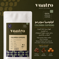 كولومبيا سوبريمو