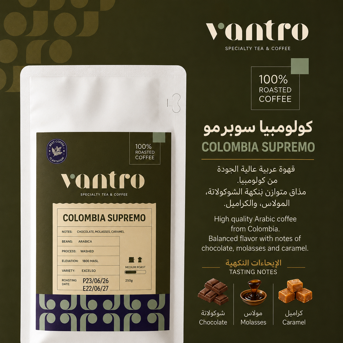 كولومبيا سوبريمو