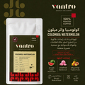 كولومبيا بنكهة البطيخ